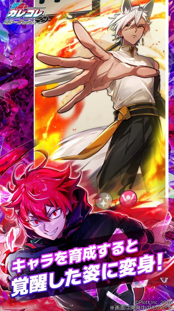 KAREKORE OF MIXED BLOOD: MIRROR RUSH gameplay screenshot
