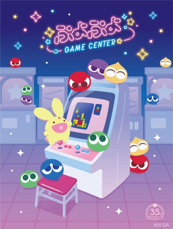 主题美术设计 6