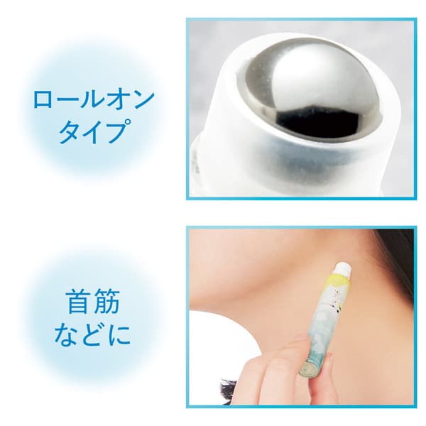 Cool Roll-On Fragrance使用方法