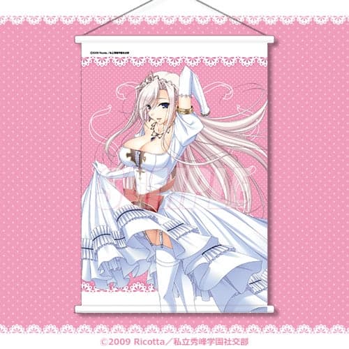 A Prize B2 Tapestry
