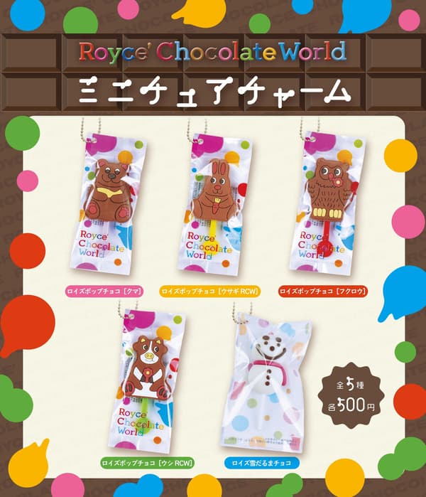 Royce Chocolate World Miniature Charm
