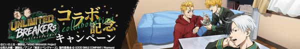 Event story content and campaigns