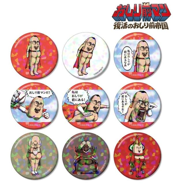 屁股前人交易全息徽章