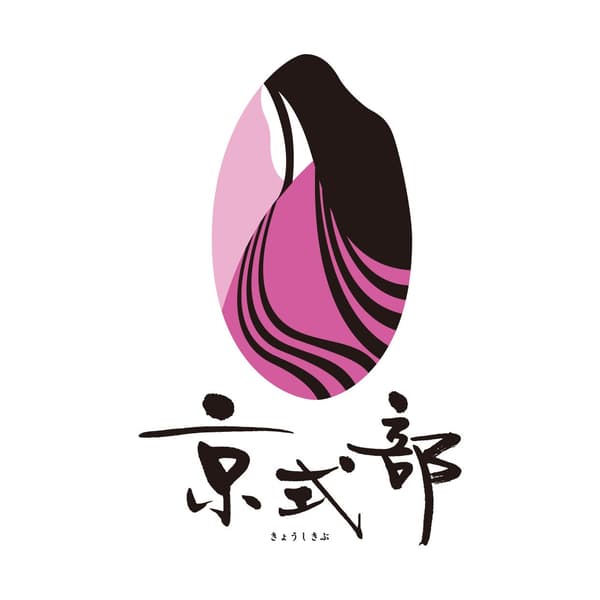 京式部米