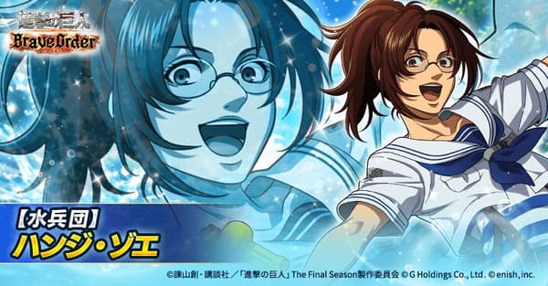 Naval Corps Hange Zoe character illustration