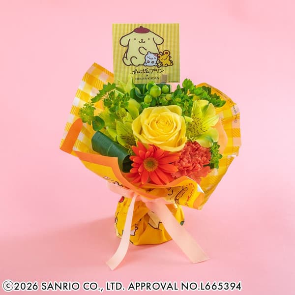 Pompompurin Ready-to-Display Bouquet