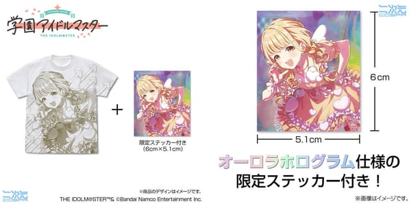 Set limitado de camiseta con estampado integral de Fujita Kotone