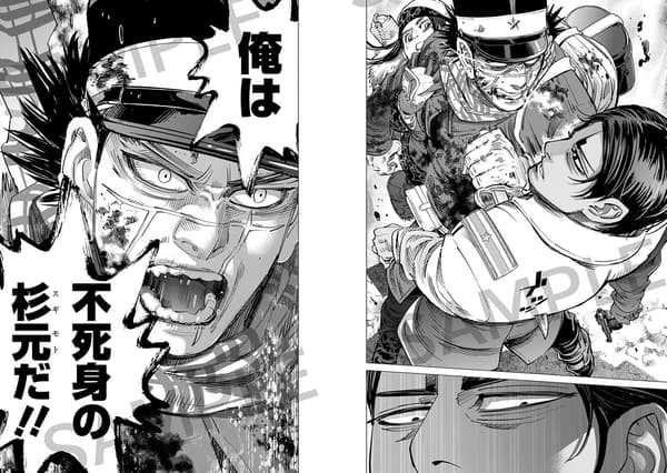 Golden Kamuy Character Remix: Saichi Sugimoto interior pages