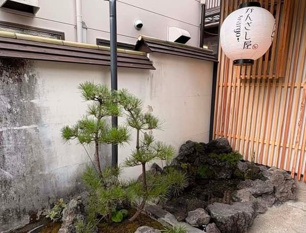 Sudut taman di pintu masuk Kanzashi-ya WARGO Yufuin Kinrinko