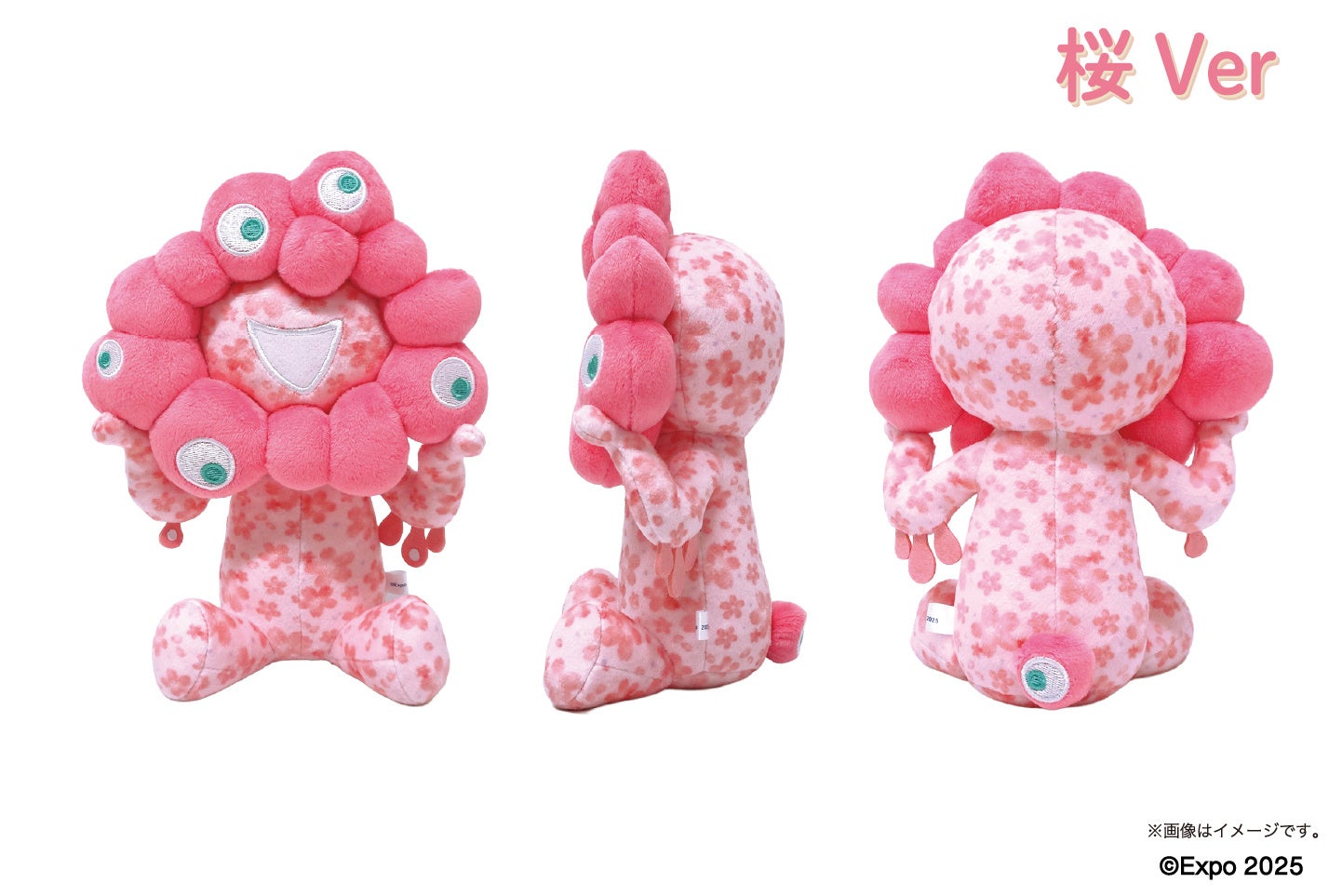 Peluche de MYAKU-MYAKU (versión Sakura)