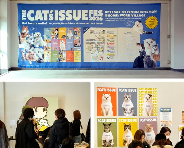 Scenes from THE CAT’S ISSUE FES 2026