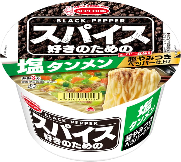 香辛料爱好者盐味汤面