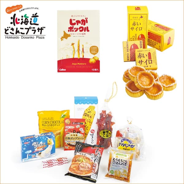 北海道道産子廣場