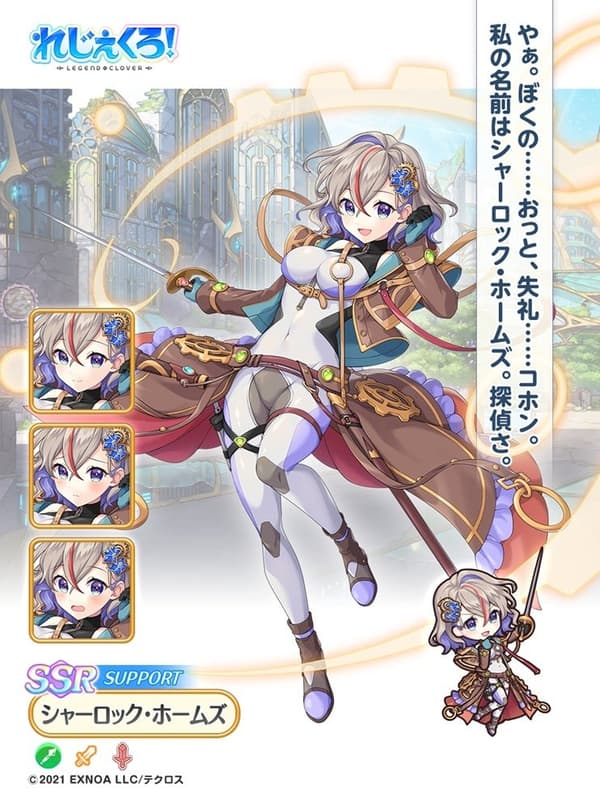 夏洛克·福尔摩斯角色立绘