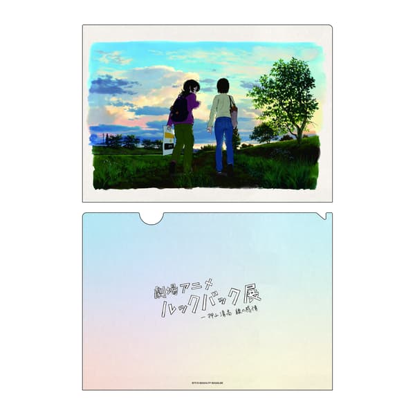 印有關鍵動畫原畫的透明資料夾