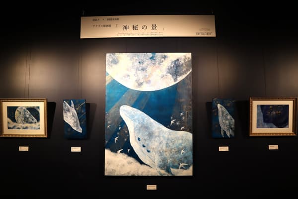 Exhibición de la primera parte