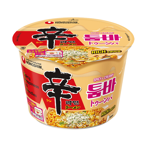 辛拉面Toowoomba杯面