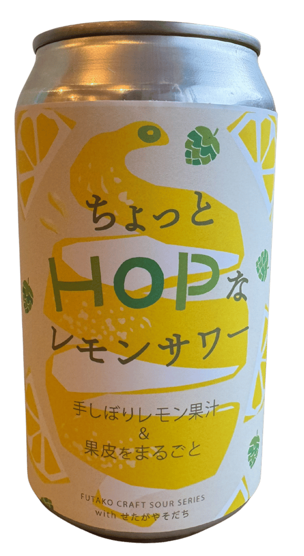A Little Hoppy Lemon Sour can