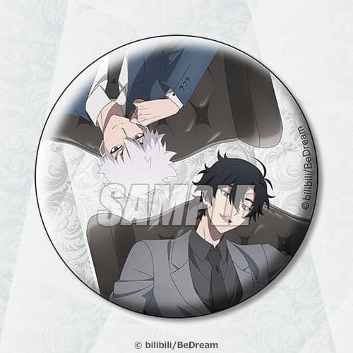 E Prize: Can Badge