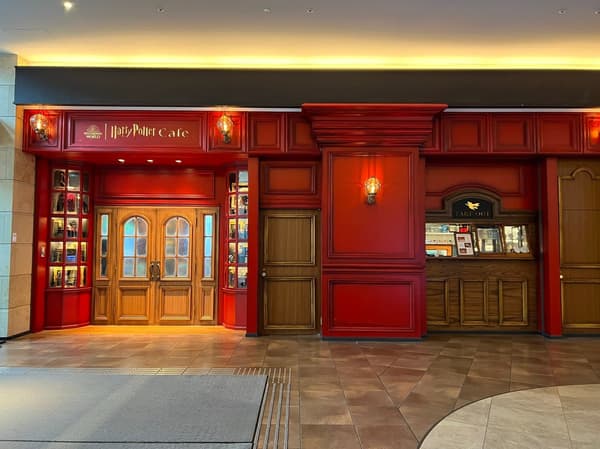 哈利波特咖啡館