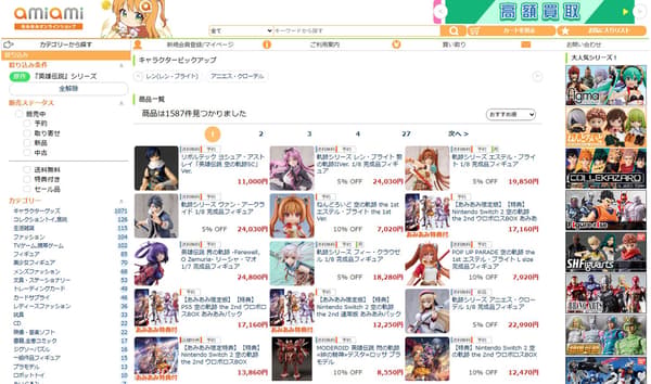 Banner de la línea de productos de la serie The Legend of Heroes