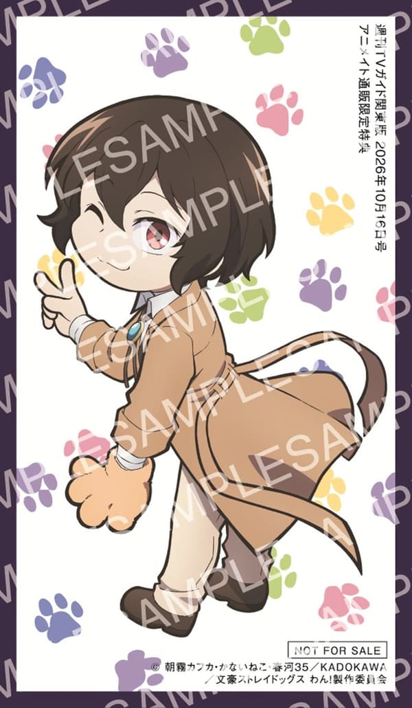 Another of the three Bungo Stray Dogs Wan! 2 original card designs