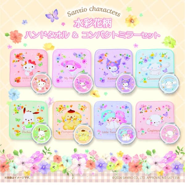 Watercolor Floral Hand Towel & Compact Mirror Set lineup