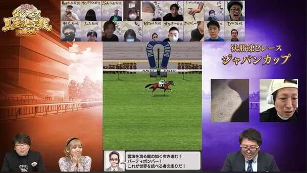 第二场比赛最后冲刺