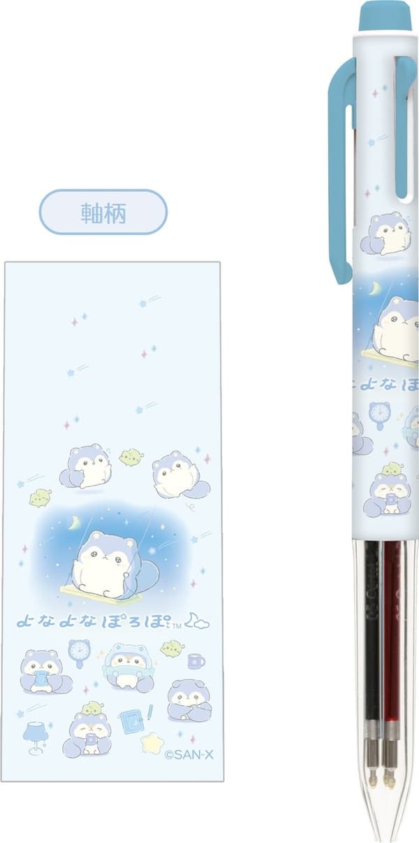 에너겔 볼펜 3C