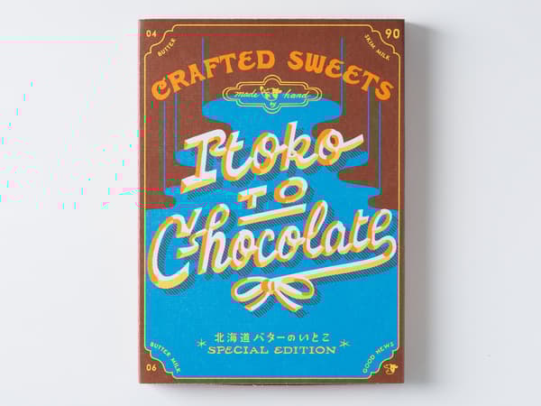 Itoko to Chocolate Varieties