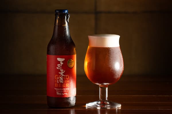 Gero Beer, brewed with hot-spring water
