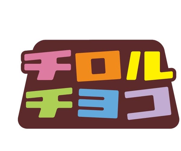 Tirol Choco Coffee Nougat