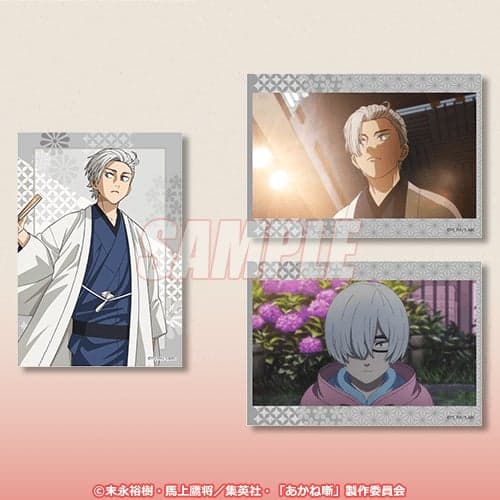 C Prize Set of 3 Bromides