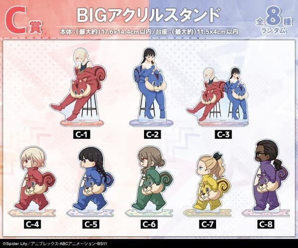 Lycoris Recoil Kigurumi Ver. BIG Acrylic Stand