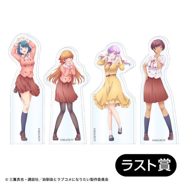 末尾大奖 – 全员亚克力摆件套装