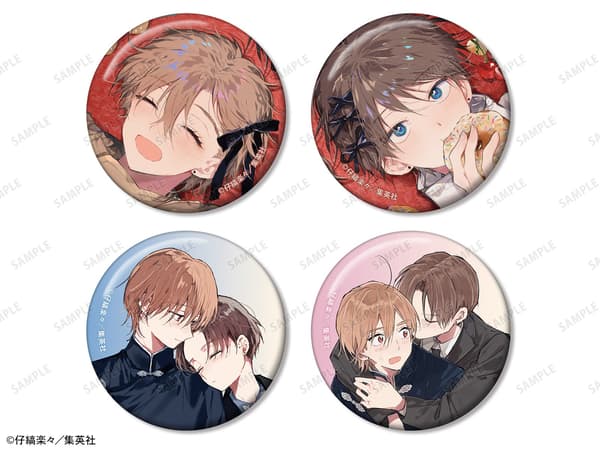 Can Badge 4-Piece Set
