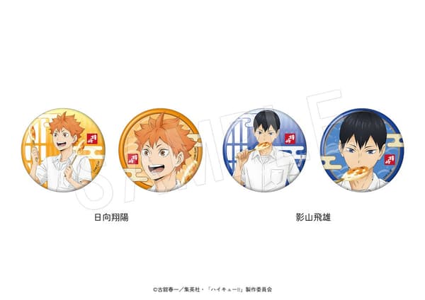 Set de chapas, versión Kamaboko no Kanezaki