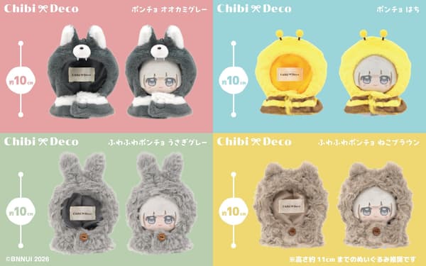 ChibiDeco Ponco: Kelinci Abu-abu, Kucing Cokelat, Serigala Abu-abu, Lebah