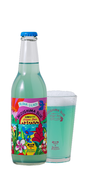 MIZUSHIMA BLUE 北陸のハワイ Ginger Beer ALOHA LILIKOI