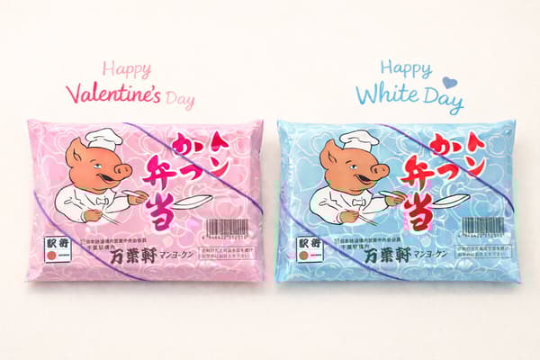 情人节包装的炸猪排便当