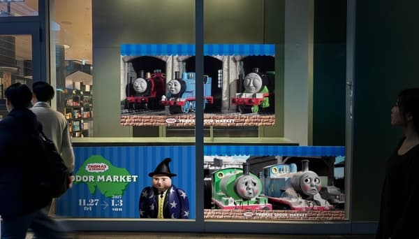 Panels of Thomas and his friends displayed in a window