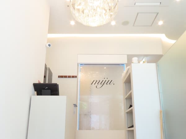 miju. 療程室