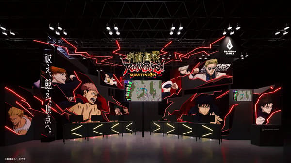 2026 東京電玩展《咒術迴戰 RUMBLE: SURVIVATON》試玩