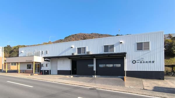 翻新后的商店内部