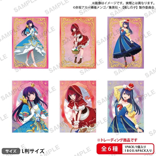 Bromuro intercambiable de Oshi no Ko – Versión Märchen