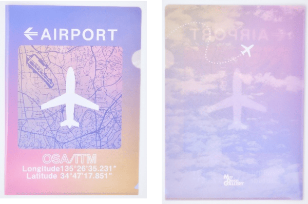 Carpeta A4 del Aeropuerto de Itami