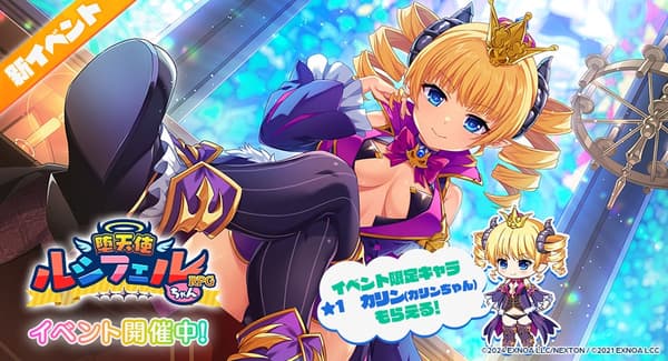 联动活动视觉图