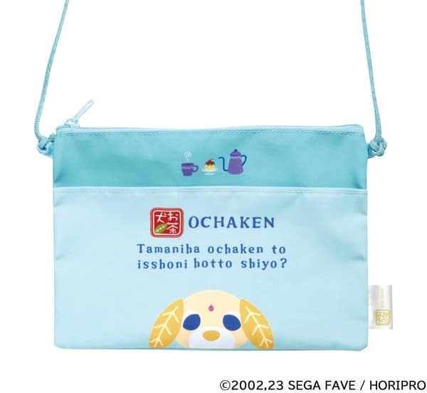 Diseño de Chai de la colección de sacoches de Ocha-Ken