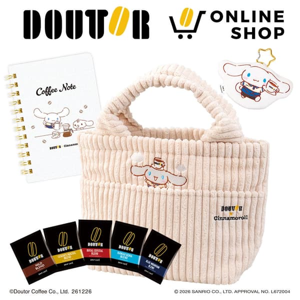 Cinnamoroll Original Bag Set dari Doutor Online Shop