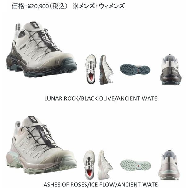 X ULTRA 360 GORE-TEX FUJI LTD detail